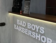 МУЖСКОЙ ПАРИКМАХЕР / БАРБЕР 📍Сухум