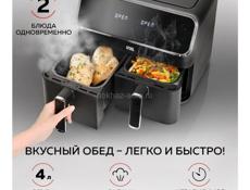 Аэрогриль GFGRIL GFA-8000