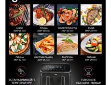 Аэрогриль GFGRIL GFA-8000