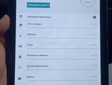 Срочно гонит 