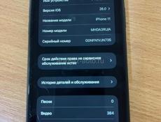 Продаётся айфон 11