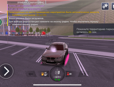 Блек раша жир акк