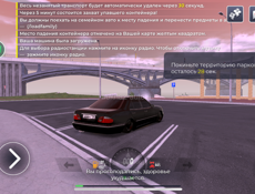 Блек раша жир акк