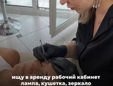 Перманентный макияж