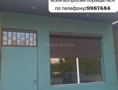 г Гудаута ул Тарнава(напротив тц ВАВИЛОН)