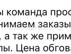 Официанты повара 