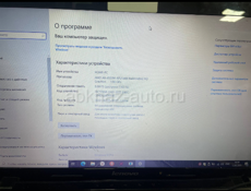 Продаю ноутбук БУ 