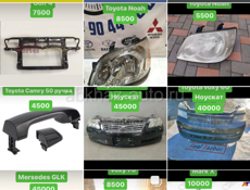 Автозапчасти под заказ 