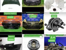 Автозапчасти под заказ 