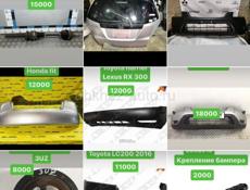 Автозапчасти под заказ 