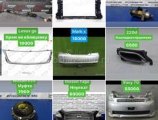 Автозапчасти под заказ 