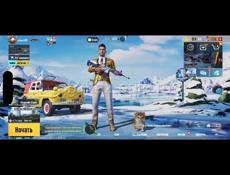 Аккаунт в пабге 7000 Вторжение, золотой курок