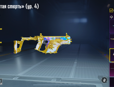 аккаунт в пабге