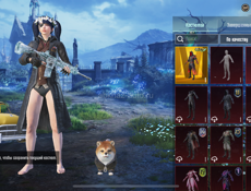 аккаунт в пабге