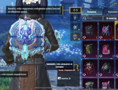 аккаунт в пабге