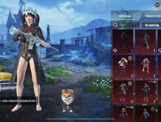 аккаунт в пабге