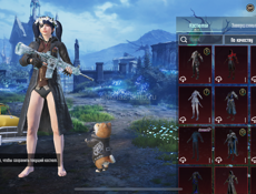 аккаунт в пабге