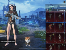 аккаунт в пабге