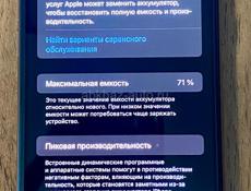 Айфон 11 про макс