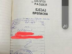 СРОЧНО, ОТДАМ ЗА 650 Т Р .