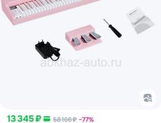 Электронное пианино 88 клавиш