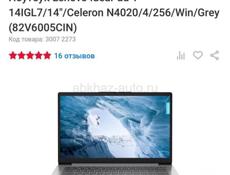 Продается ноутбук