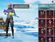 Продам аккаунт ПАБГ | ПУБГ | PUBG