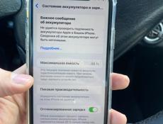 iPhone 11 64gb 98🔋