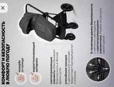 детская коляска 3 в 1 + бонус приставная кроватка