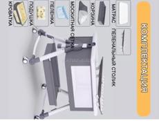 детская коляска 3 в 1 + бонус приставная кроватка