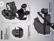 детская коляска 3 в 1 + бонус приставная кроватка