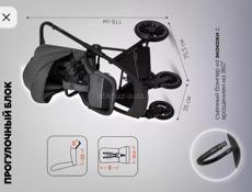 детская коляска 3 в 1 + бонус приставная кроватка