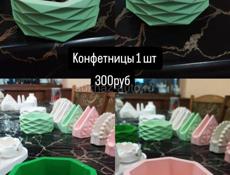 Продажа Декоративные вазы, салфетницый, конфетницы