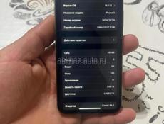 Продаю iPhone X