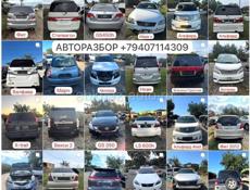 Хонда фит и тд