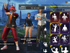 Обмен на блэк рашу