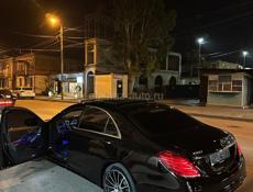 Mercedes-Benz S-Класс