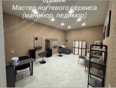 Требуются мастера в салон красоты 