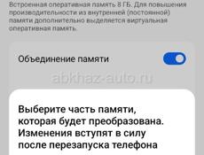 Продам телефон