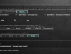 Продаю телефон