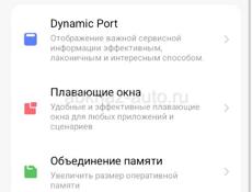 Продаю телефон