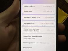 Продаю телефон