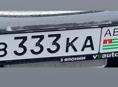 Гос номера В333ВКА