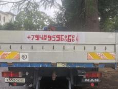 услуги манипулятора