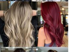 АКЦИЯ!!!Сложное окрашивание Кератин Ботокс для  волос