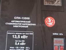 Ресанта 13.5 от 90