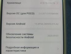 Poco M 7PRO 5G 256 gig