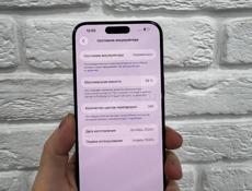 15 Pro Max 256Gb 🔋89%