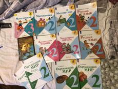 учебники 2 класс