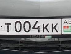 004 номера 50 т